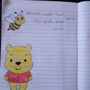 أكاديمية اللغة العربية تعليم اللغة العربية تعليم أونلاين